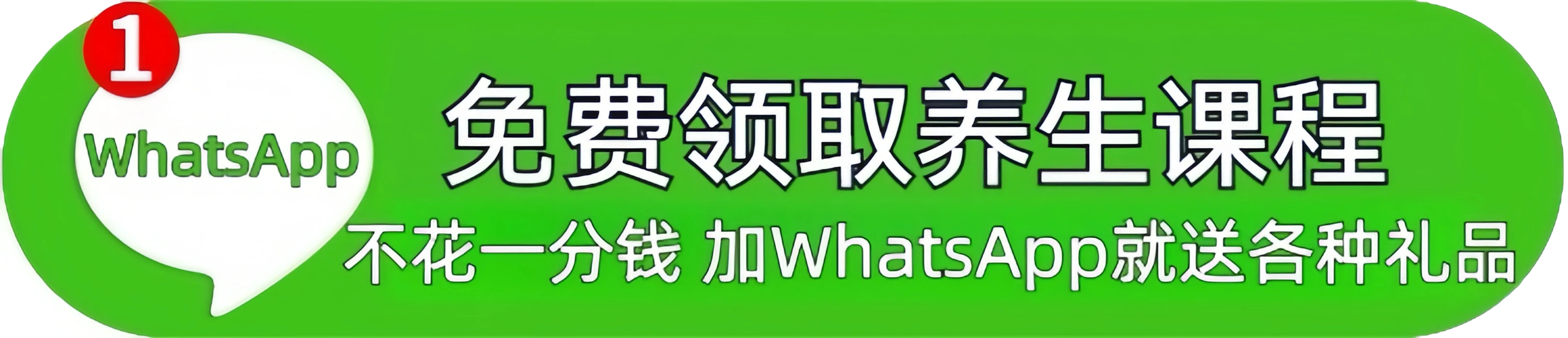 立即领取资料
